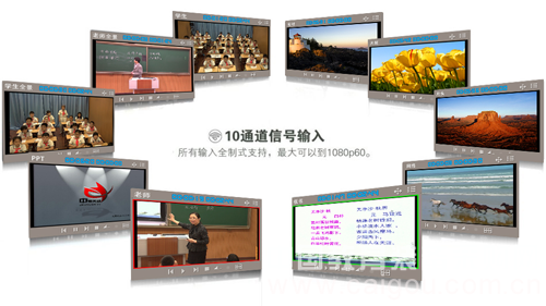 高清移动便携式录播一体机|录播系统