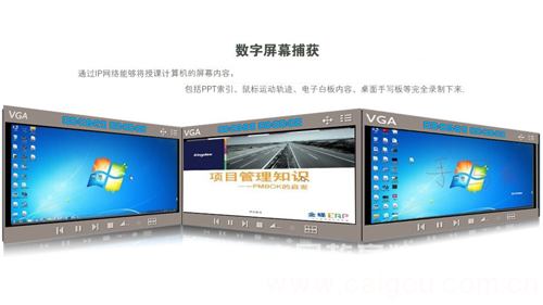 高清移动便携式录播一体机|录播系统