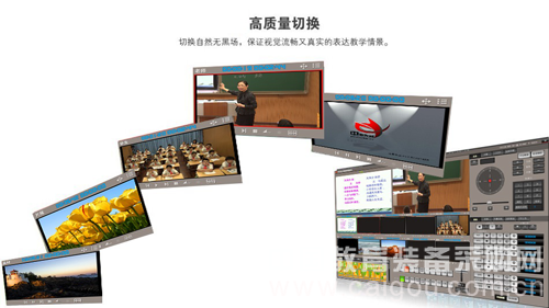 高清移动便携式录播一体机|录播系统