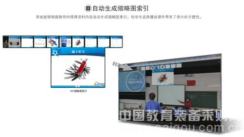 高清移动便携式录播一体机|录播系统