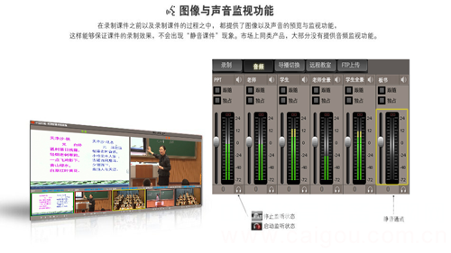高清移动便携式录播一体机|录播系统