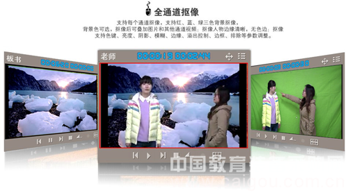 高清移动便携式录播一体机|录播系统