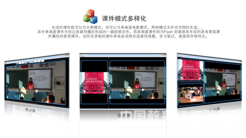 高清移动便携式录播一体机|录播系统