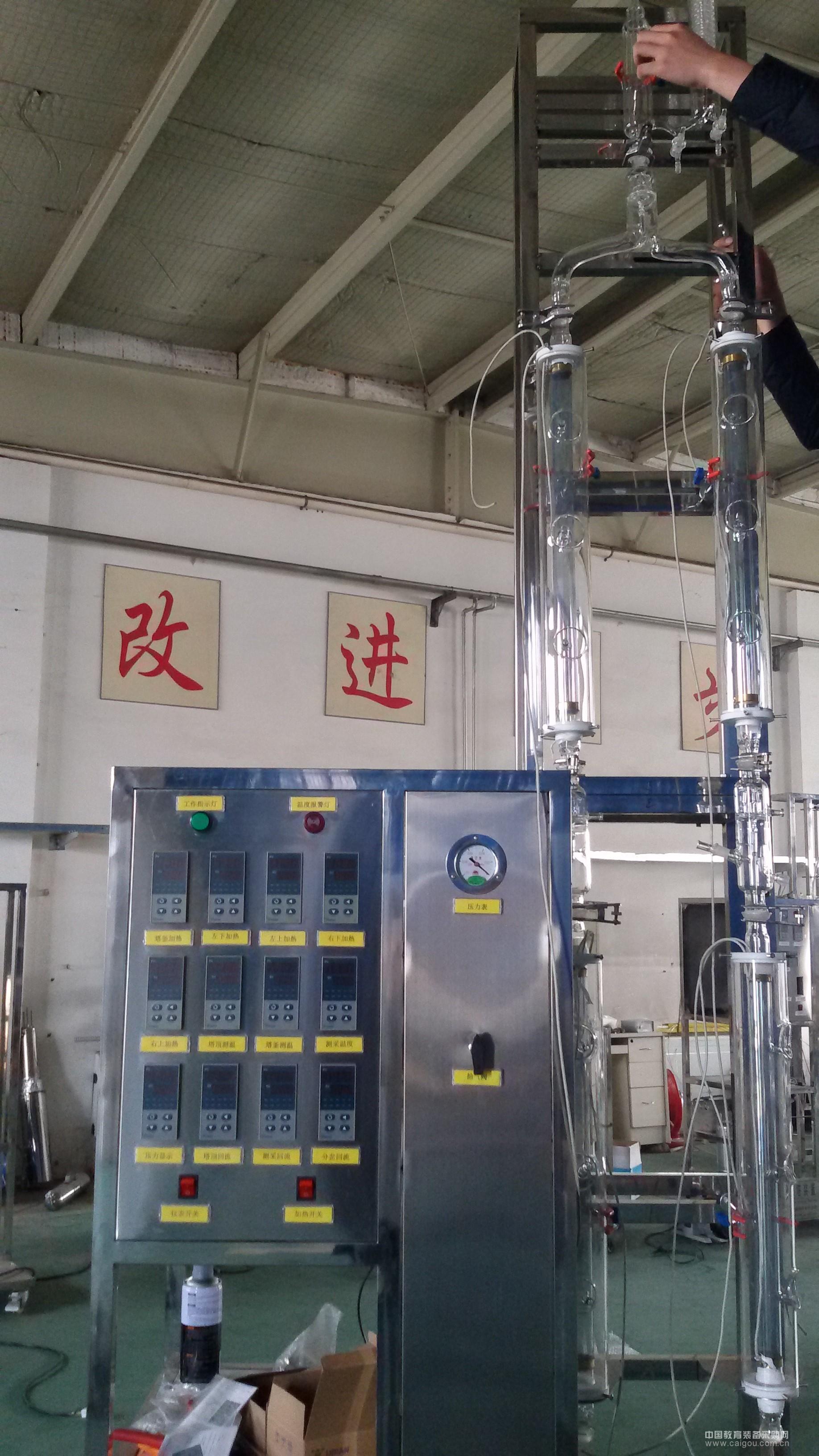 微反应试验装置 实验仪器 专业定制