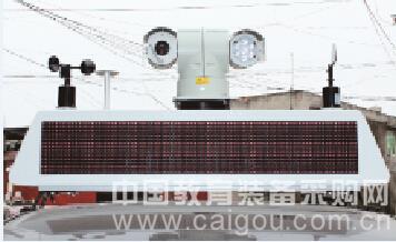 BR-ZS4C车载式扬尘噪声监测系统