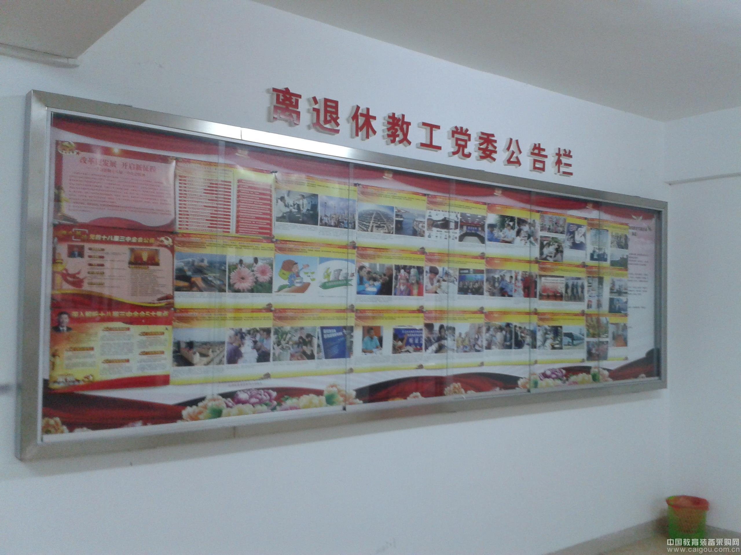 广州厂家特价定做诺迪士不锈钢宣传栏 教学不锈钢宣传
