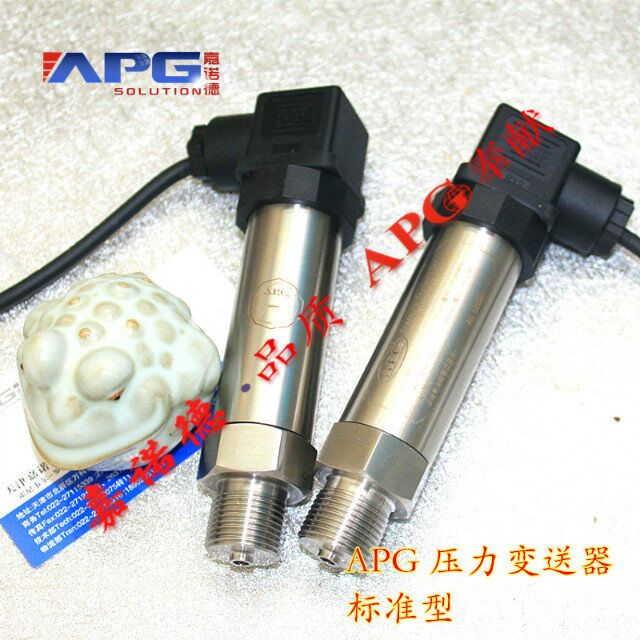 小巧型钢筒式压力传感器/压力变送器