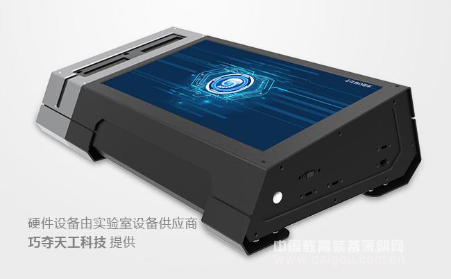 加密移动硬盘 开盘数据恢复实战_中国教育装备