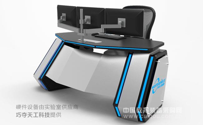 VIVO X6手机取证揭露微信诈骗_中国教育装备