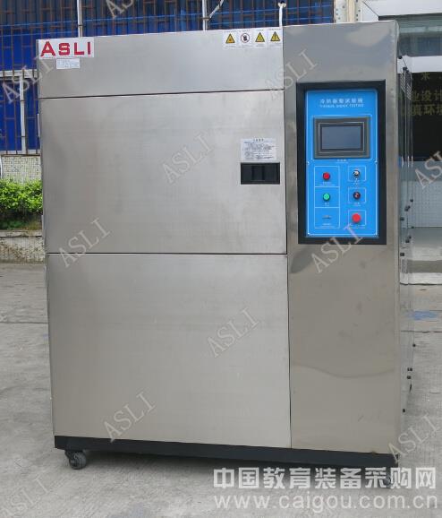 单面线路板冷热冲击试验机_中国教育装备采购