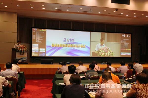 索尼教育产品助力福建远程教育论坛完美落幕_