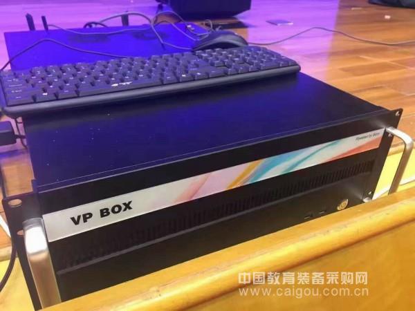 索尼教育产品助力福建远程教育论坛完美落幕_