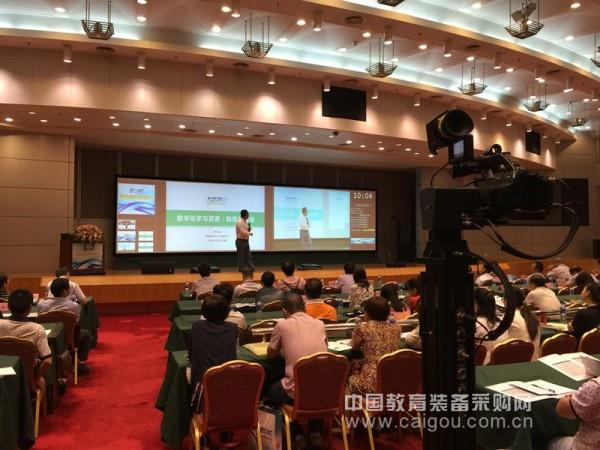 索尼教育产品助力福建远程教育论坛完美落幕_