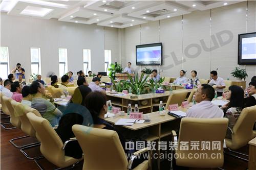 盐田区教育信息化工作会召开 3D教学响应支持