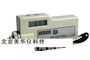 汞Hg（水银）蒸汽测定仪