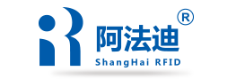 上海阿法迪智能标签系统技术有限公司